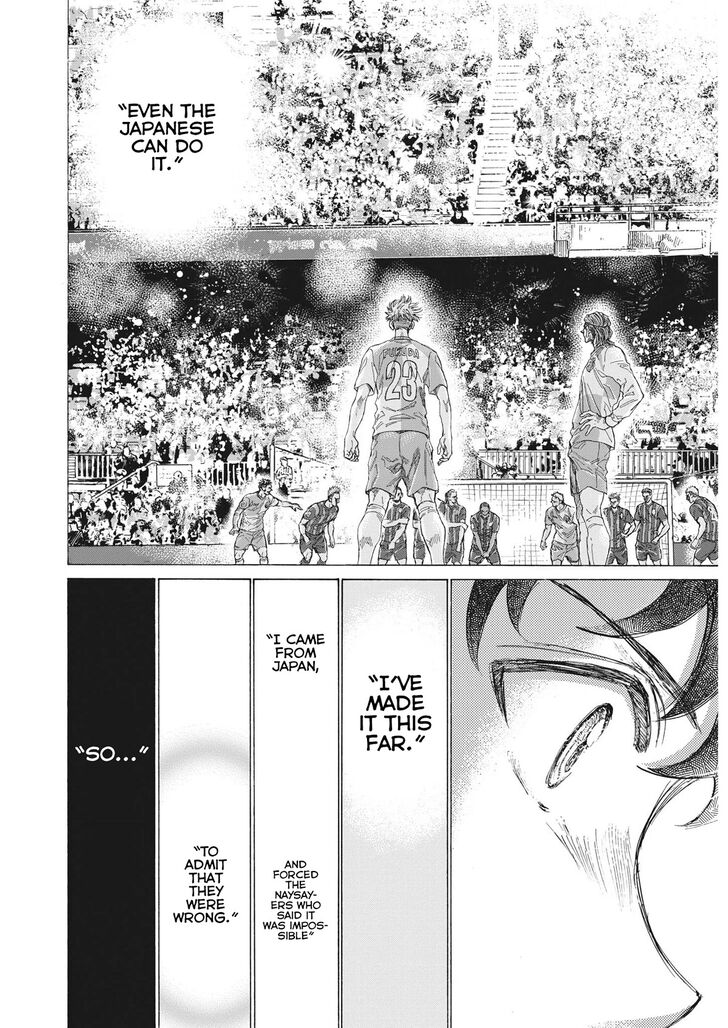 Ao Ashi, Chapter 333 image 18